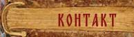 Kontakt